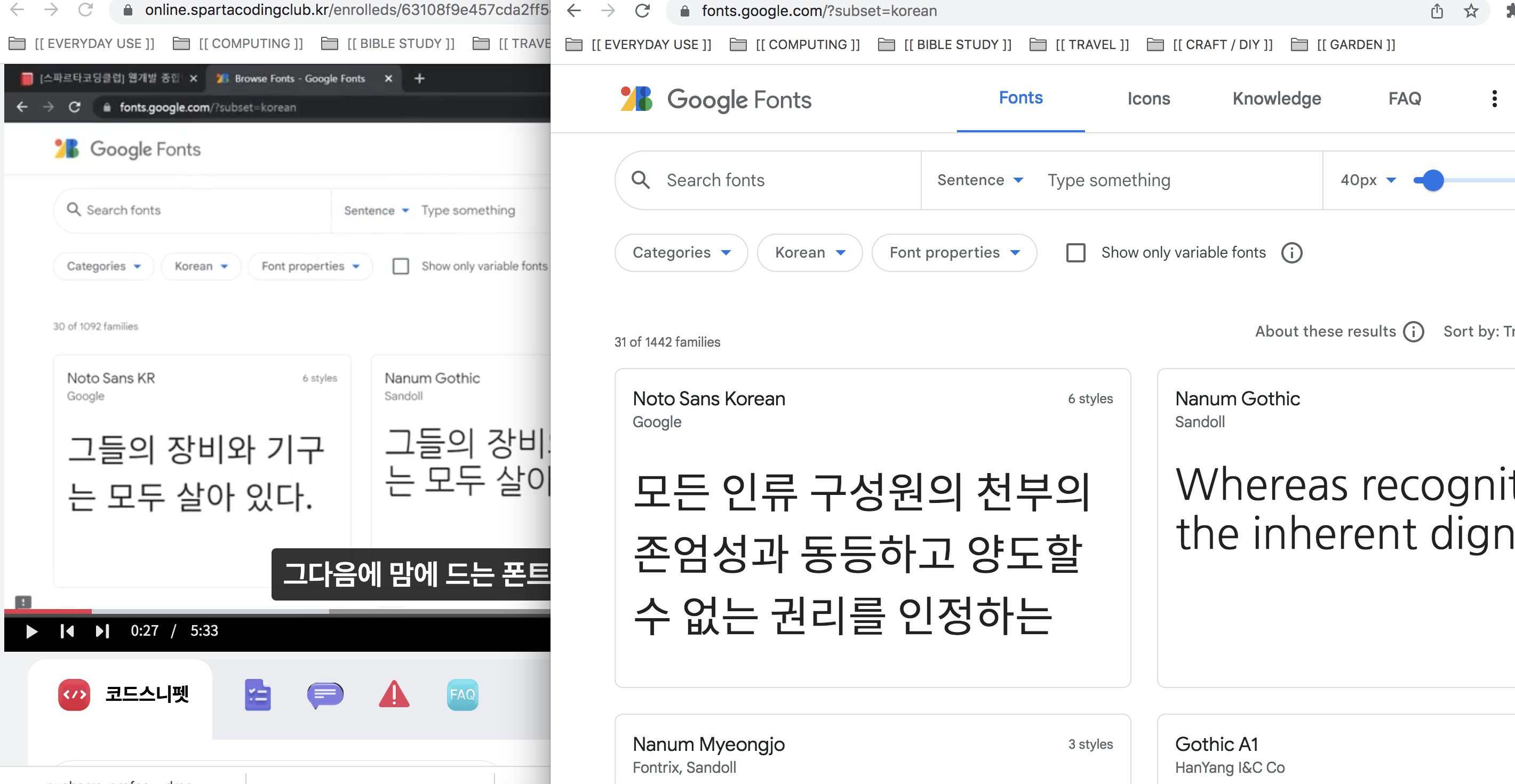 스파르타 즉문즉답